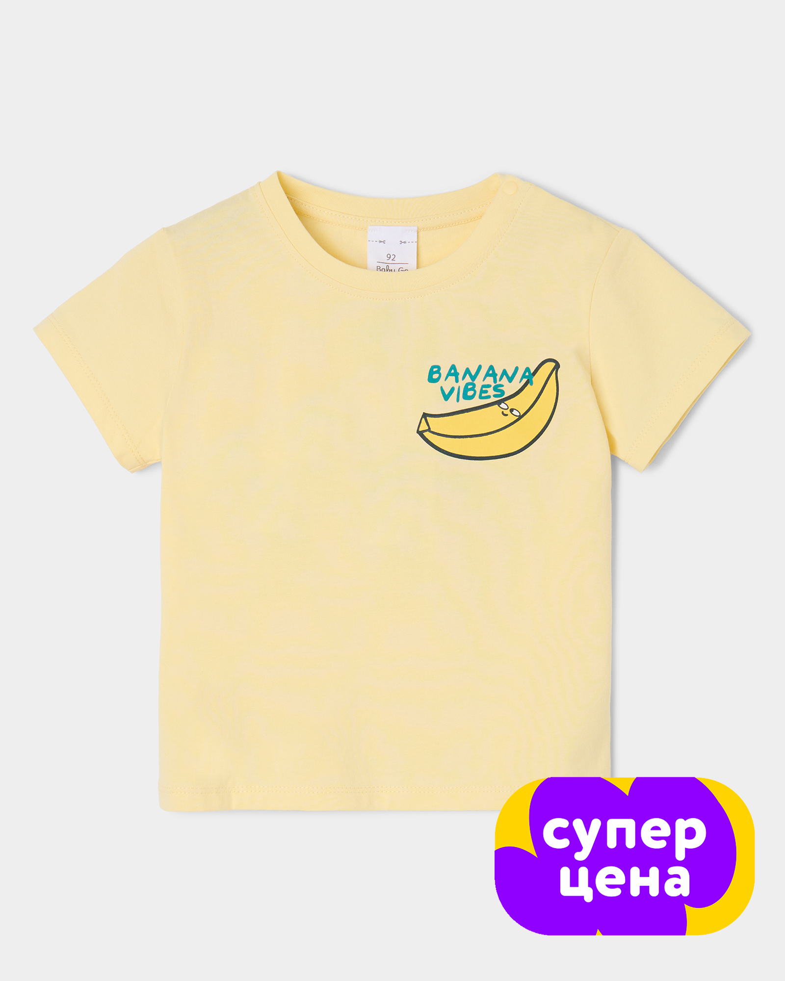 Изображение товара BabyGo Футболка 86 с принтом Banana vibes, 100% хлопок