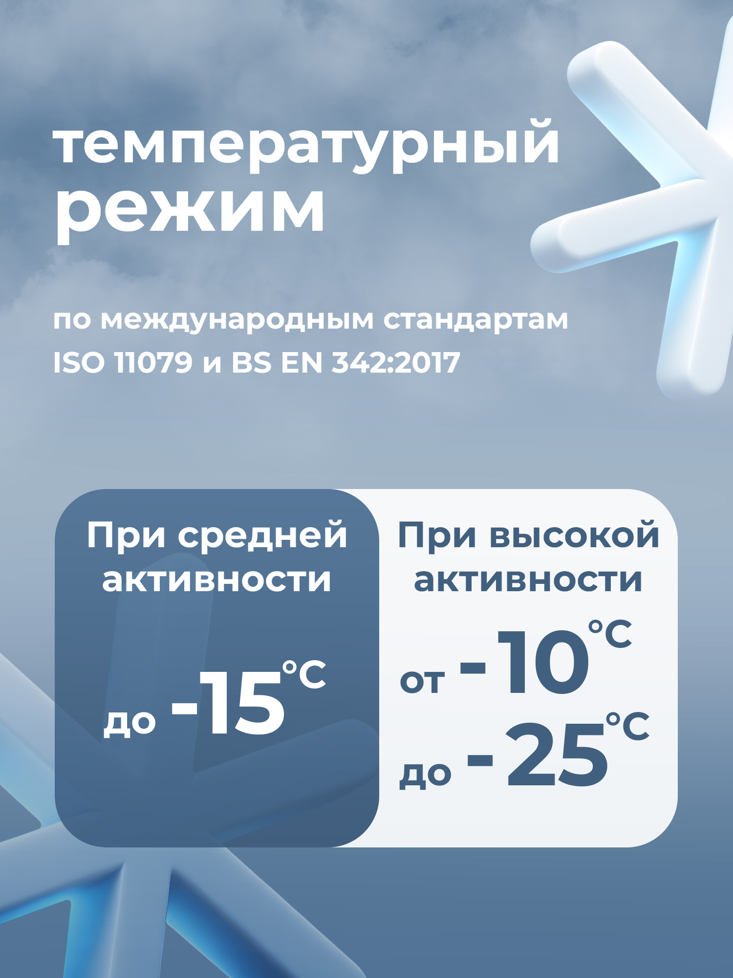 Куртка De Mount 136829D3H-G4 - фото 6