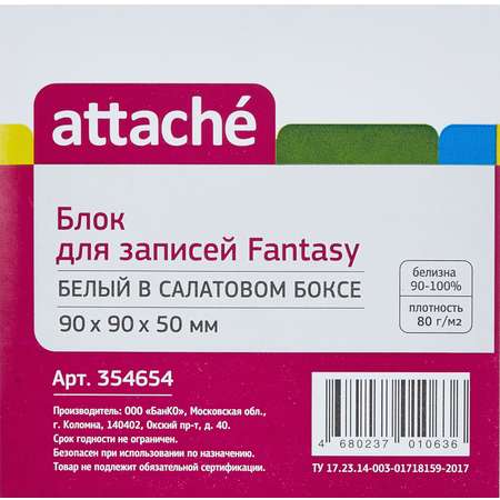 Блок для записей Attache белый