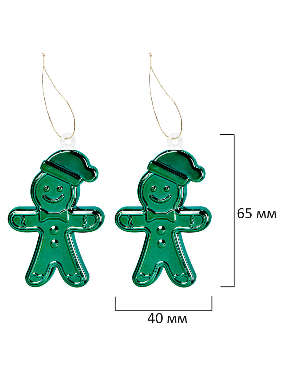 Елочные игрушки шары Золотая сказка набор 42 украшения - фото 12