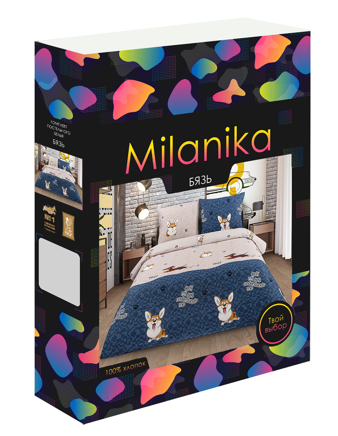 Комплект постельного белья MILANIKA Френдс 3 предмета - фото 11