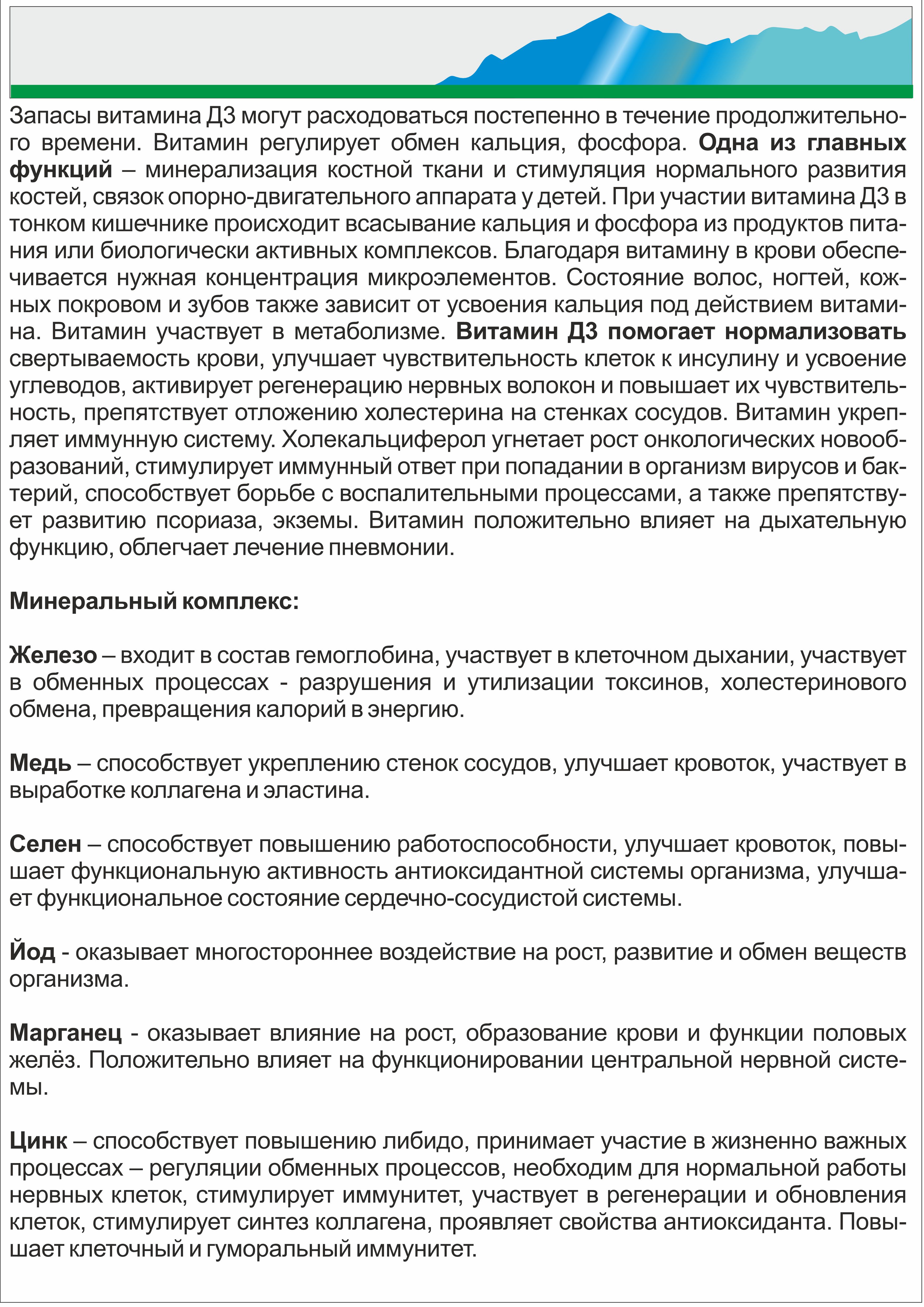 Концетраты пищевые Алтайские традиции Липосомальный куркумин Мультивитамин эксперт веган 60 капсул - фото 9