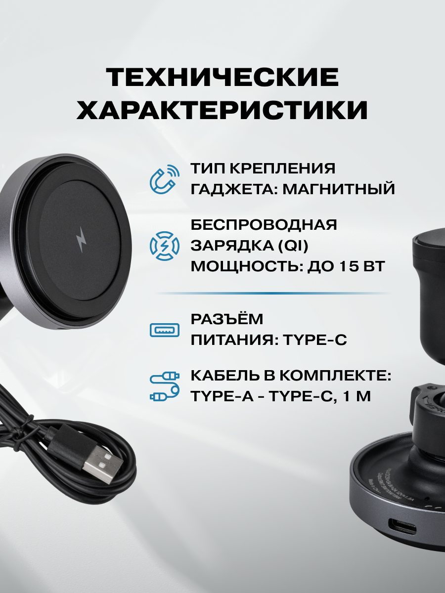 Держатель автомобильный REXANT с беспроводной зарядкой MagSafe Strong 15Вт - фото 8