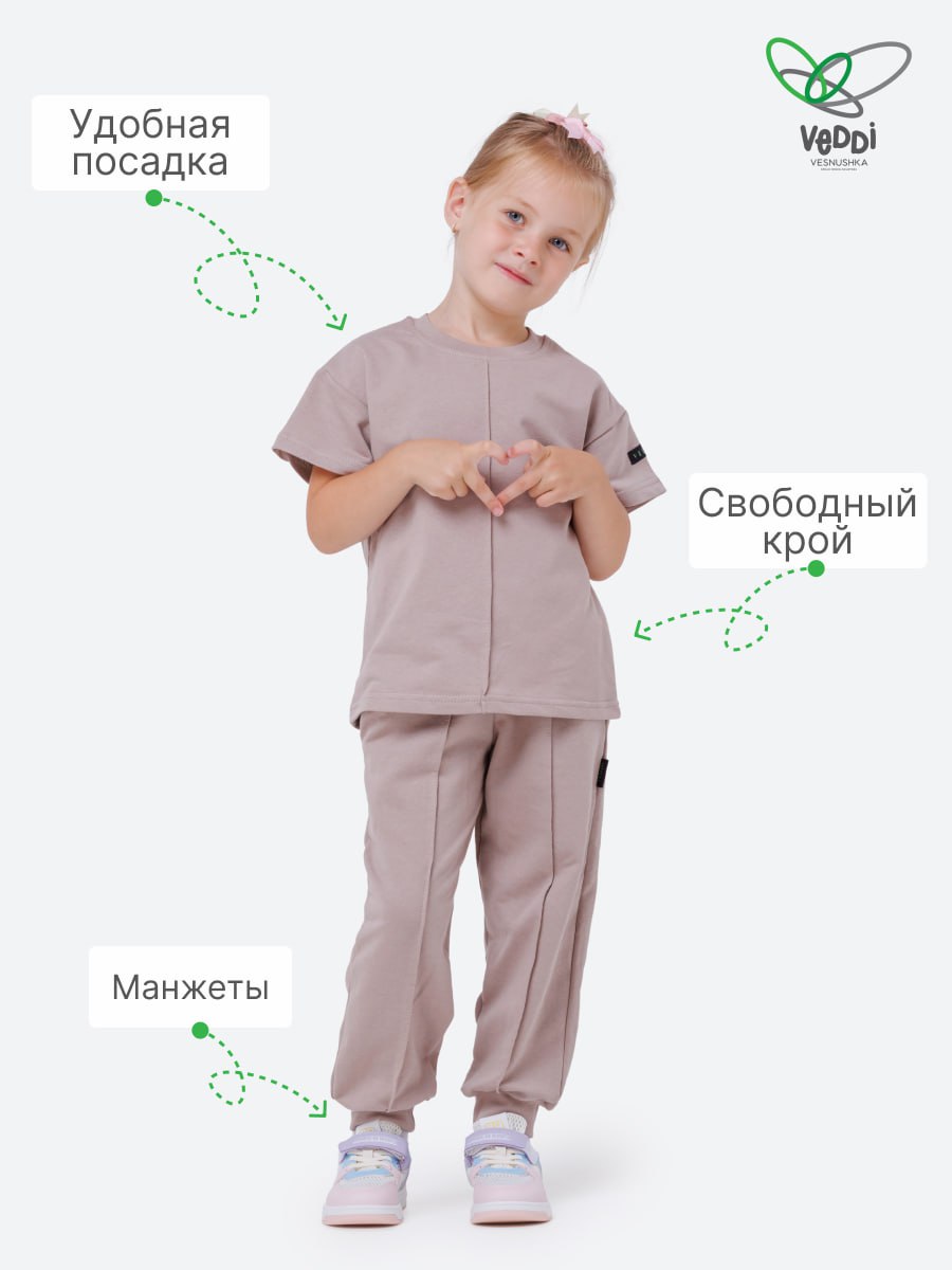 Спортивный костюм VEDDI 2080/6041фп-2024-9-12 бежевый - фото 10
