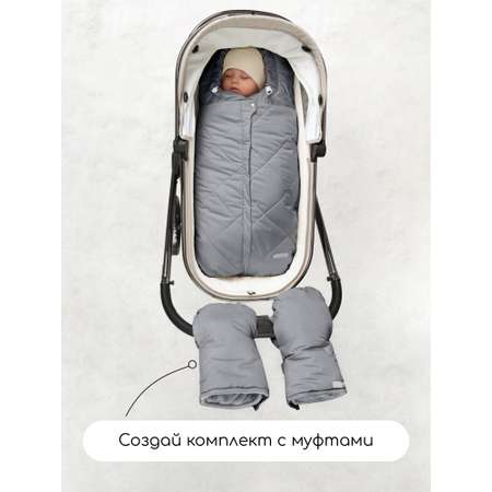 Конверт в коляску Amarobaby Heat серый