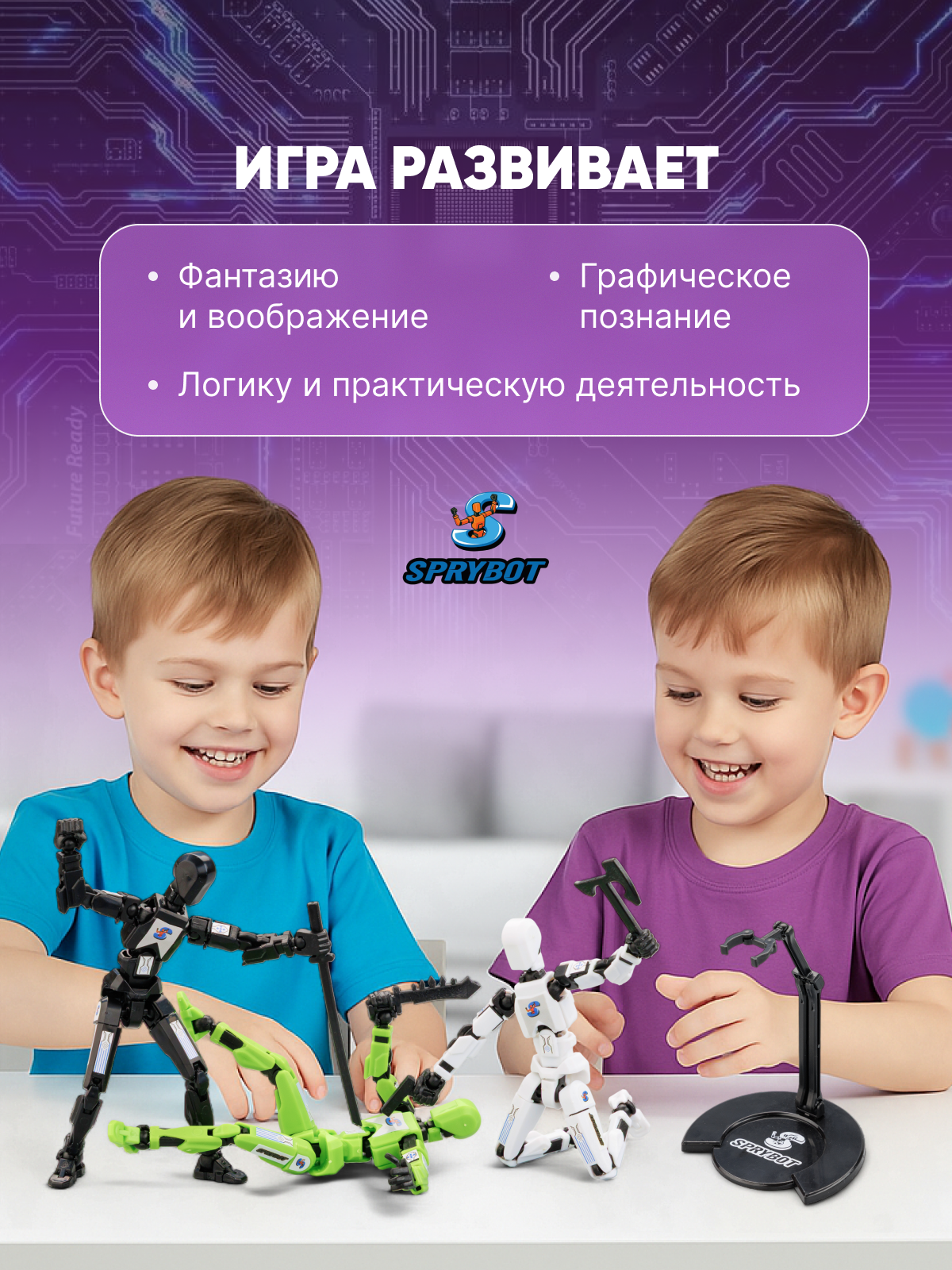 Фигурка TrendToys Робот шарнирный на магнитах - фото 10