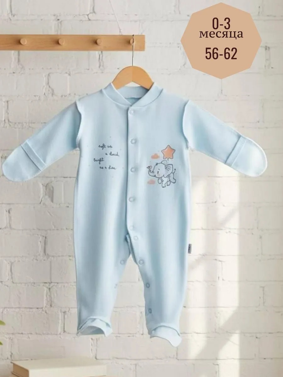 Комбинезон Amelli 310.033.0.387.005гол - фото 2