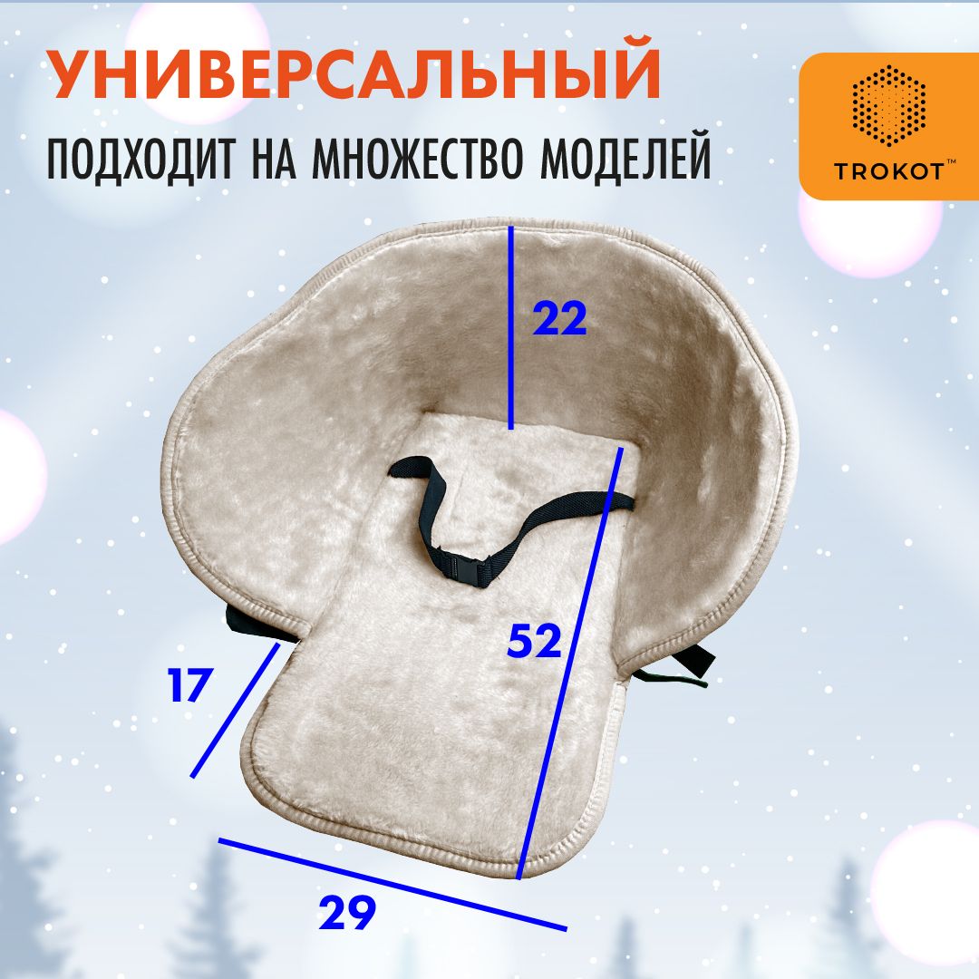 Матрас для санок ТРОКОТ - фото 2