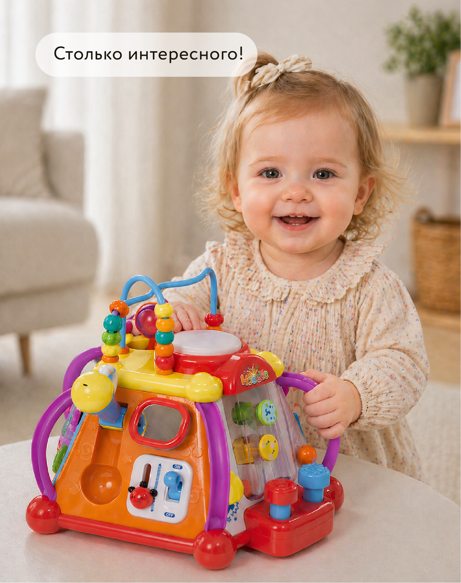 Игрушка BabyGo развивающий центр Активити - фото 2