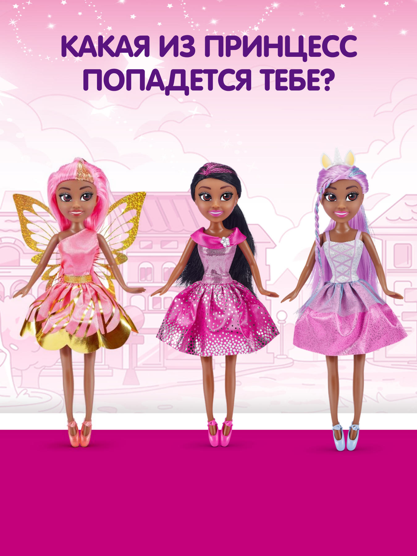 Кукла модельная Zuru Sparkle Girlz Принцесса в ассортименте 100496BQ5 - фото 3