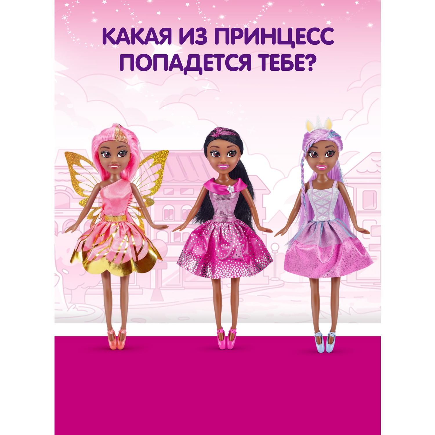 Кукла модельная Zuru Sparkle Girlz Принцесса в ассортименте 100496BQ5 - фото 3