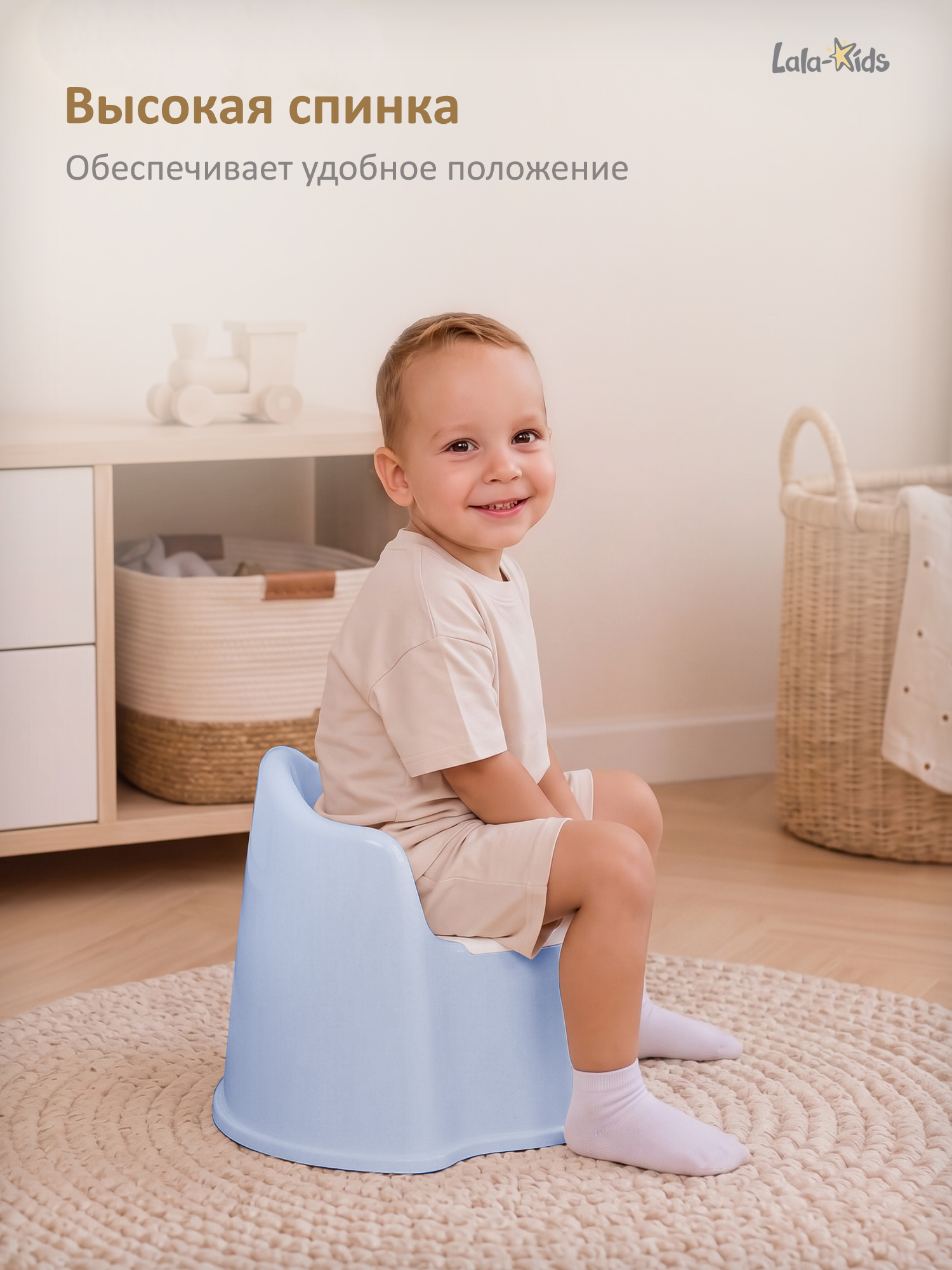 Горшок LaLa-Kids Трон стульчик голубой - фото 5