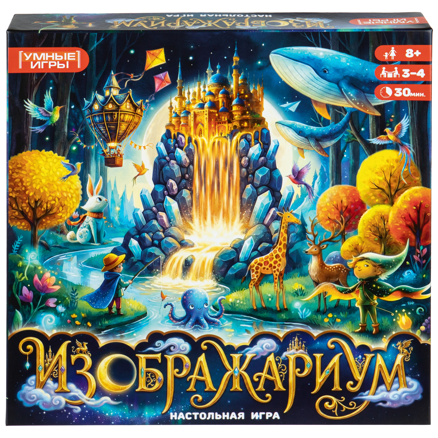 Настольная игра Умные игры Изображариум - фото 1