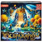 Настольная игра Умные игры Изображариум
