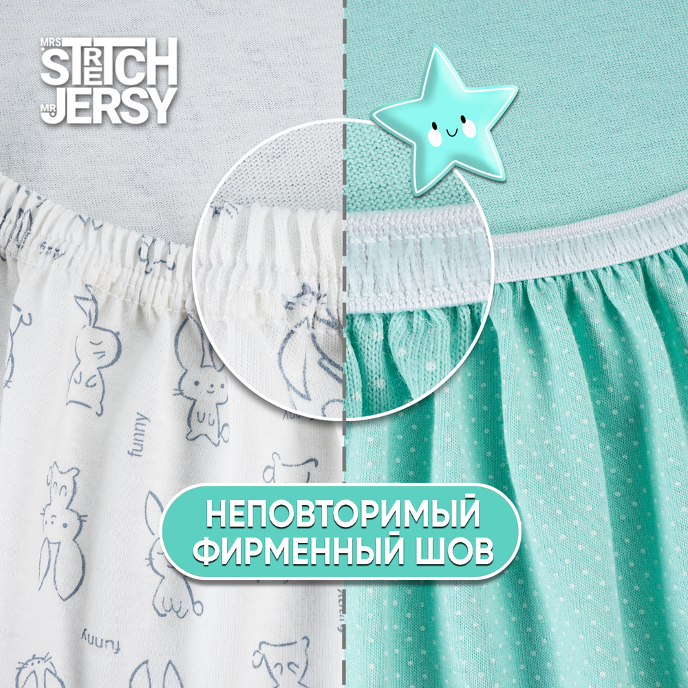 Простынь на резинке 120х60 Mrs.Stretch Mr.Jersy натяжная трикотажная 2 шт цвет мятный горох/серые зайцы - фото 6