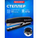 Степлер Brauberg