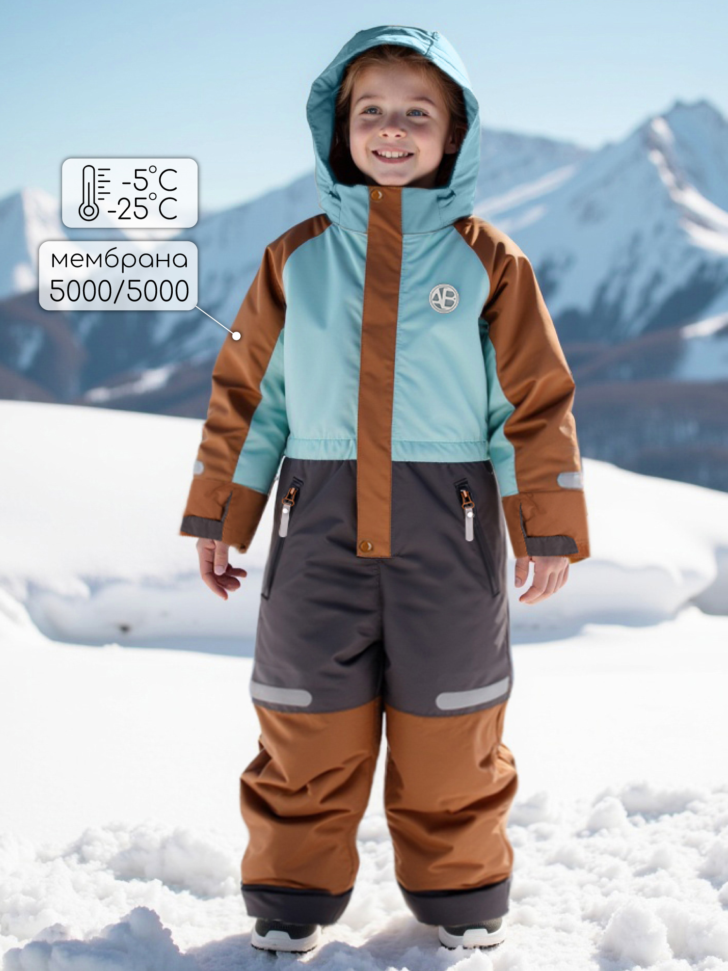 Комбинезон Amarobaby AB-OD25-6202ACT/19 - фото 2
