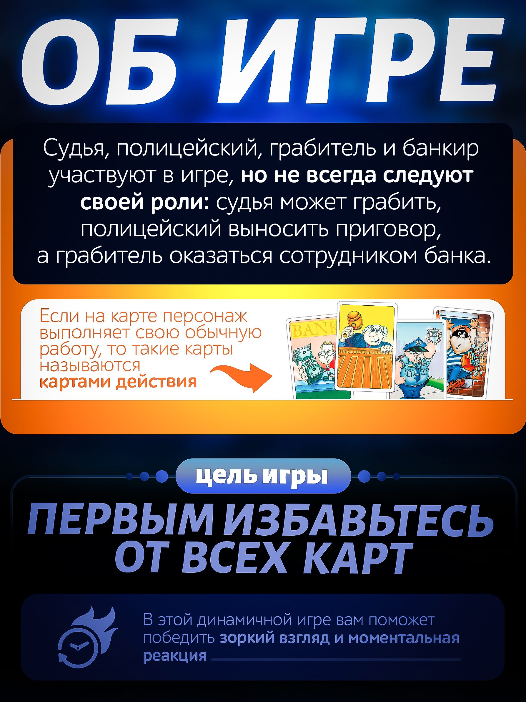 Настольная игра Ravensburger Wanted! Разыскивается! - фото 2