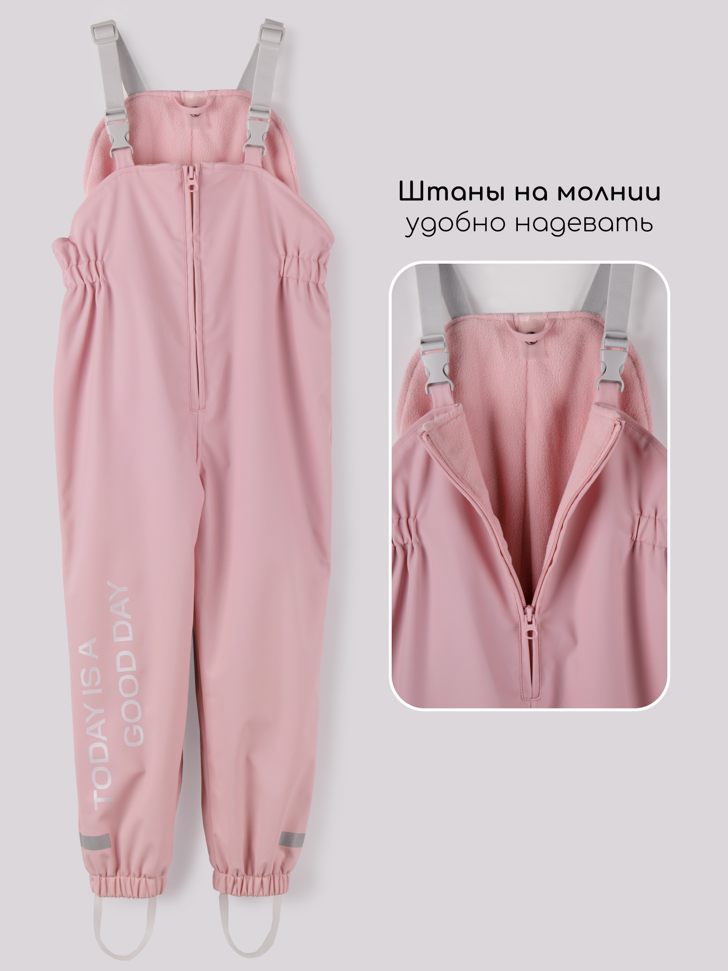 Костюм Amarobaby AB-OD26-RAIN35/06 - фото 5