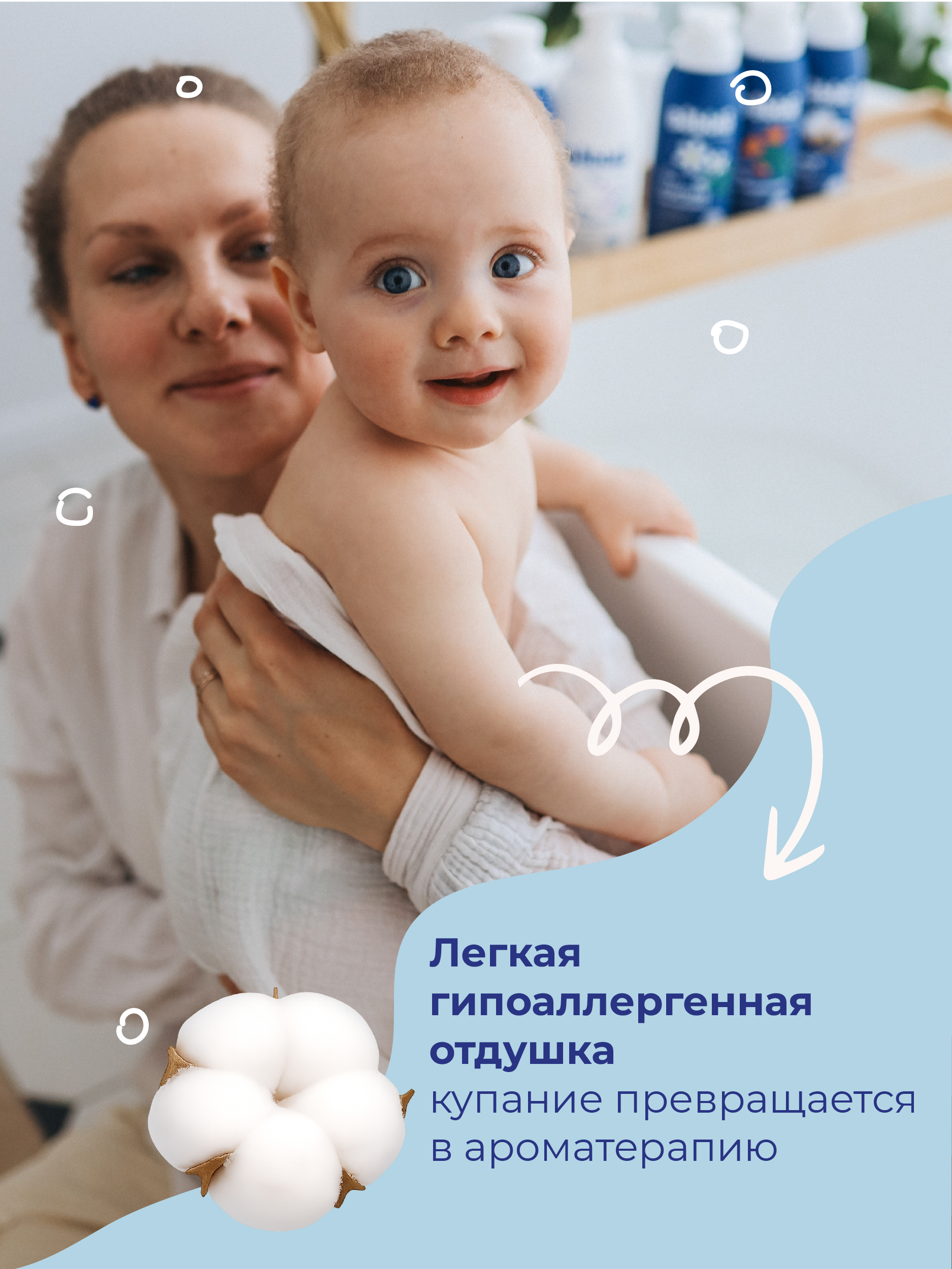 Мыло жидкое Bebble 400 мл - фото 9