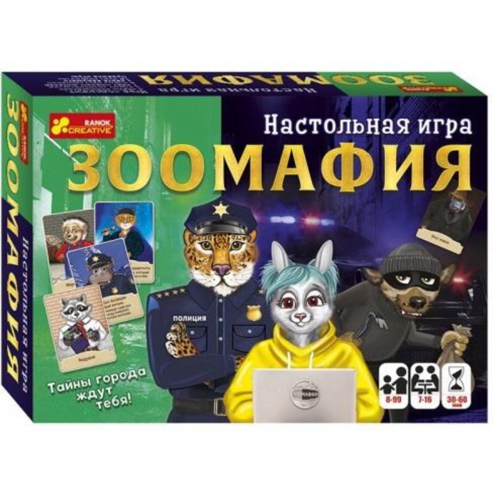 Настольная игра Funny Toys Мафия - фото 1