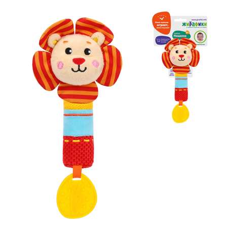 Игрушка Жирафики погремушка Львенок