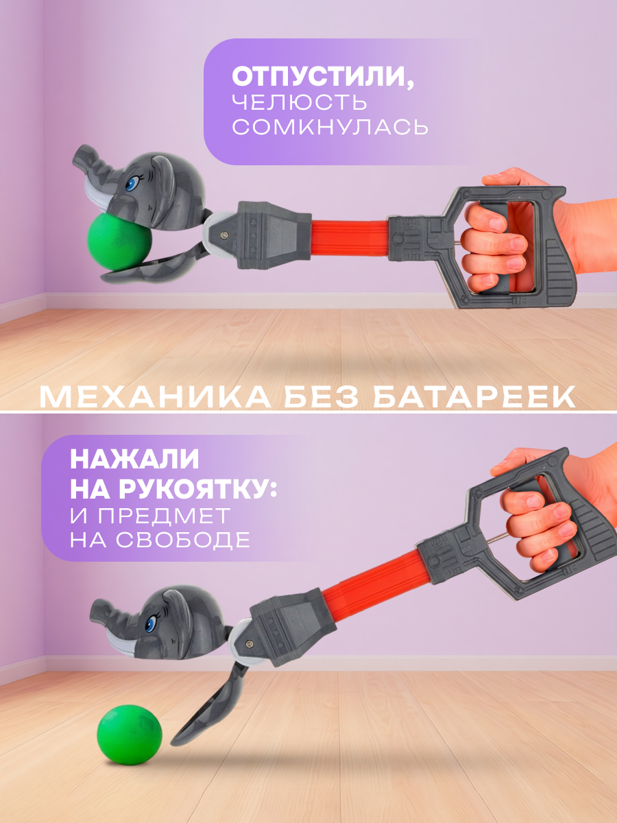 Фигурка 1TOY хваталка Слон - фото 2