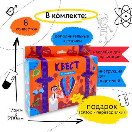Настольная игра VoiceBook