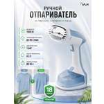 Ручной отпариватель VLK Sorento-5600