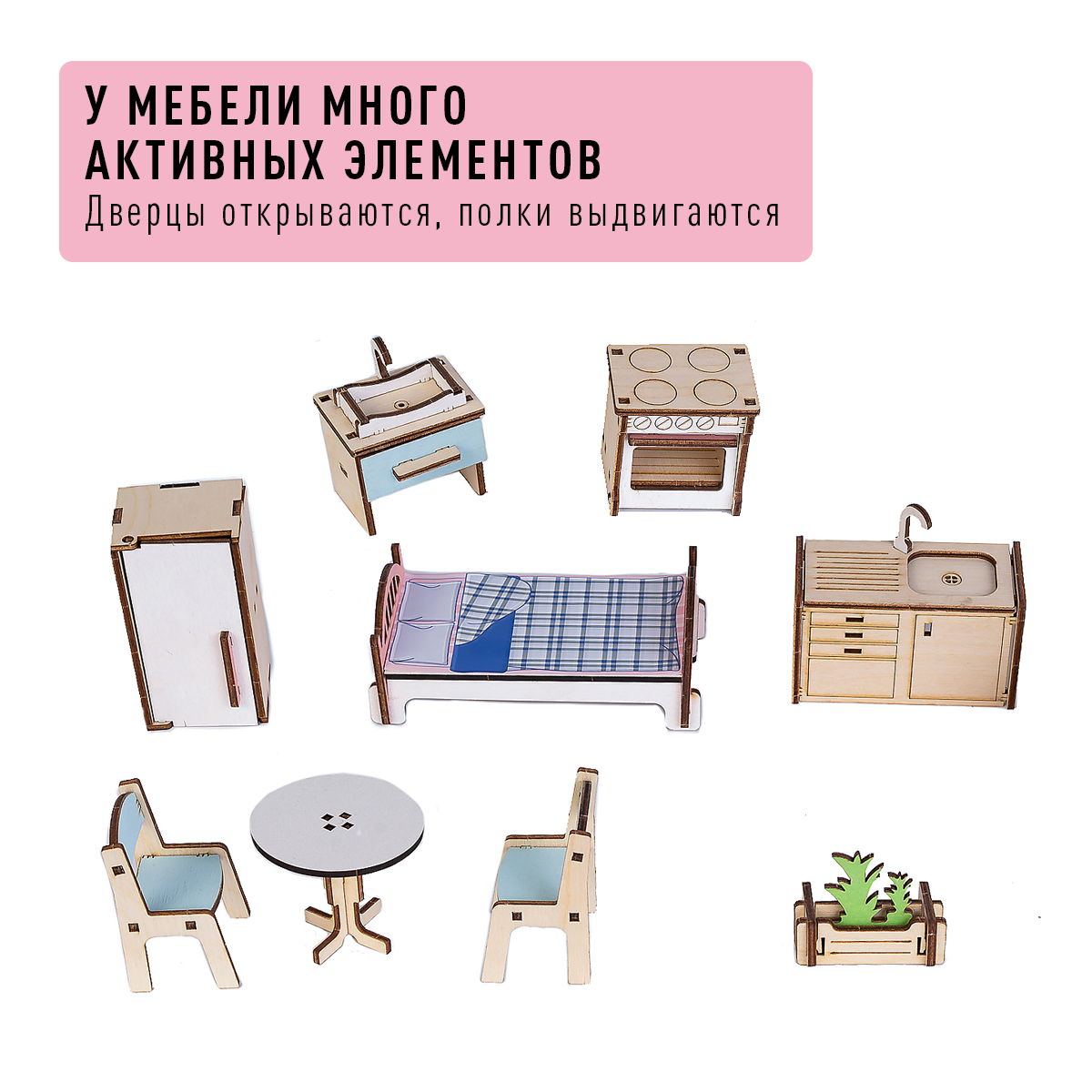 Домик для кукол M-WOOD 47 см с мебелью 3091 - фото 12