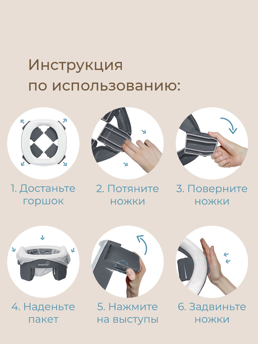 Горшок ROXY-KIDS Дорожный - фото 2