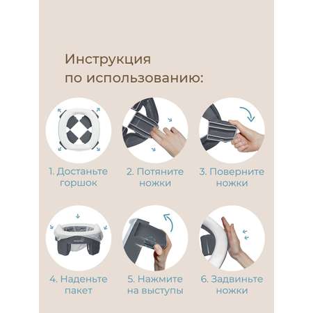 Горшок ROXY-KIDS Дорожный