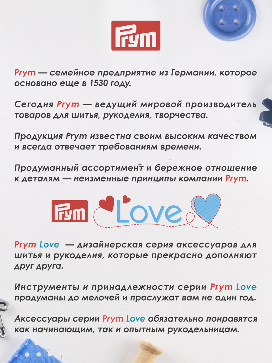 Вспарыватель Prym для ручных и машинных швов среза пуговиц малый Love Ergonomics 610933 - фото 3