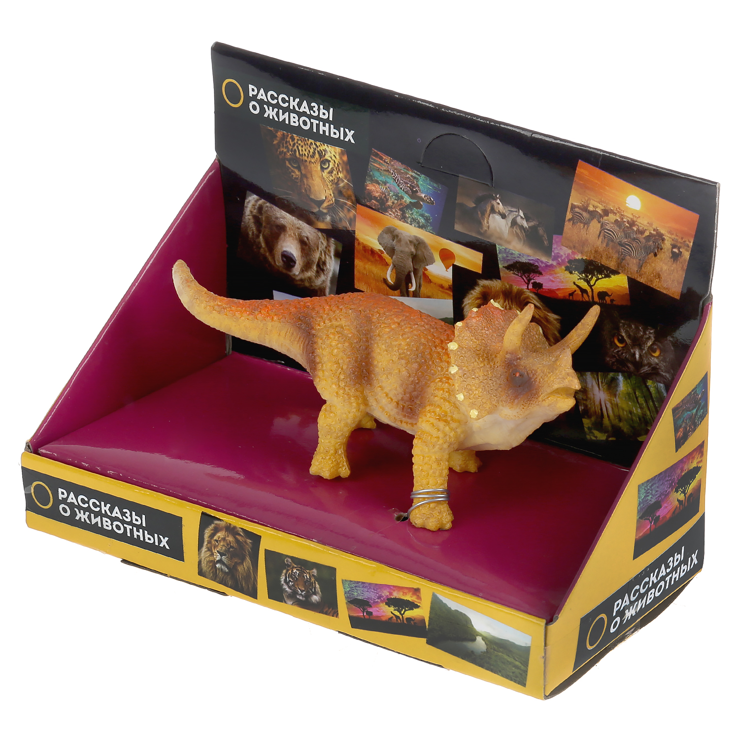 Игрушка Играем вместе Динозавр Трицератопс - фото 4