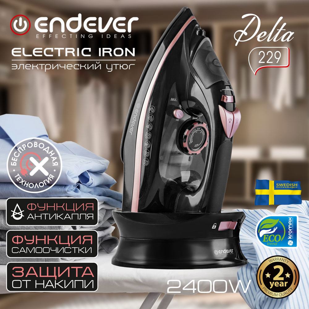 Электрический утюг ENDEVER delta-229 - фото 2