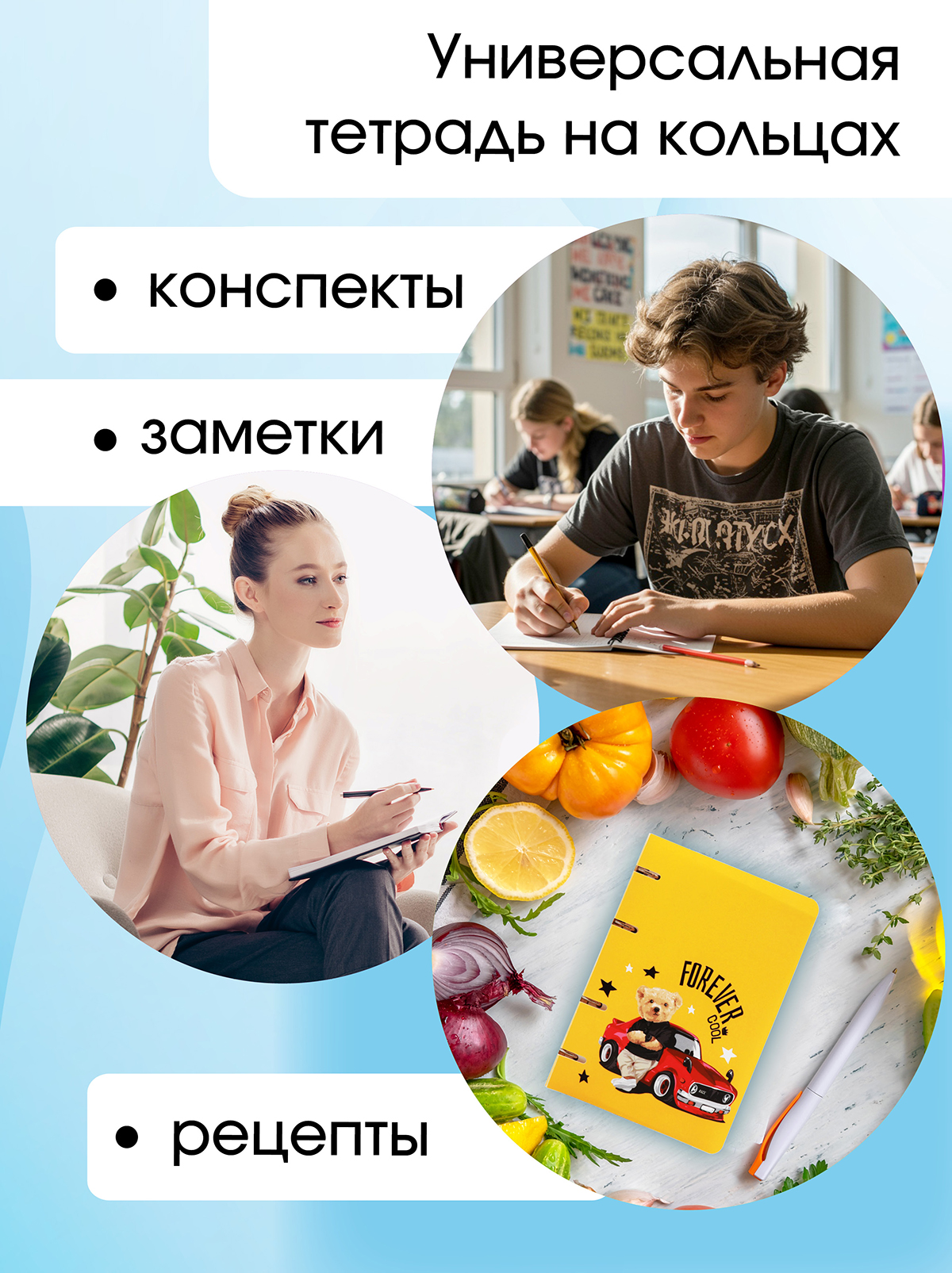 Тетрадь со сменным блоком ПАНДАРОГ клетка 80 лист. - фото 8