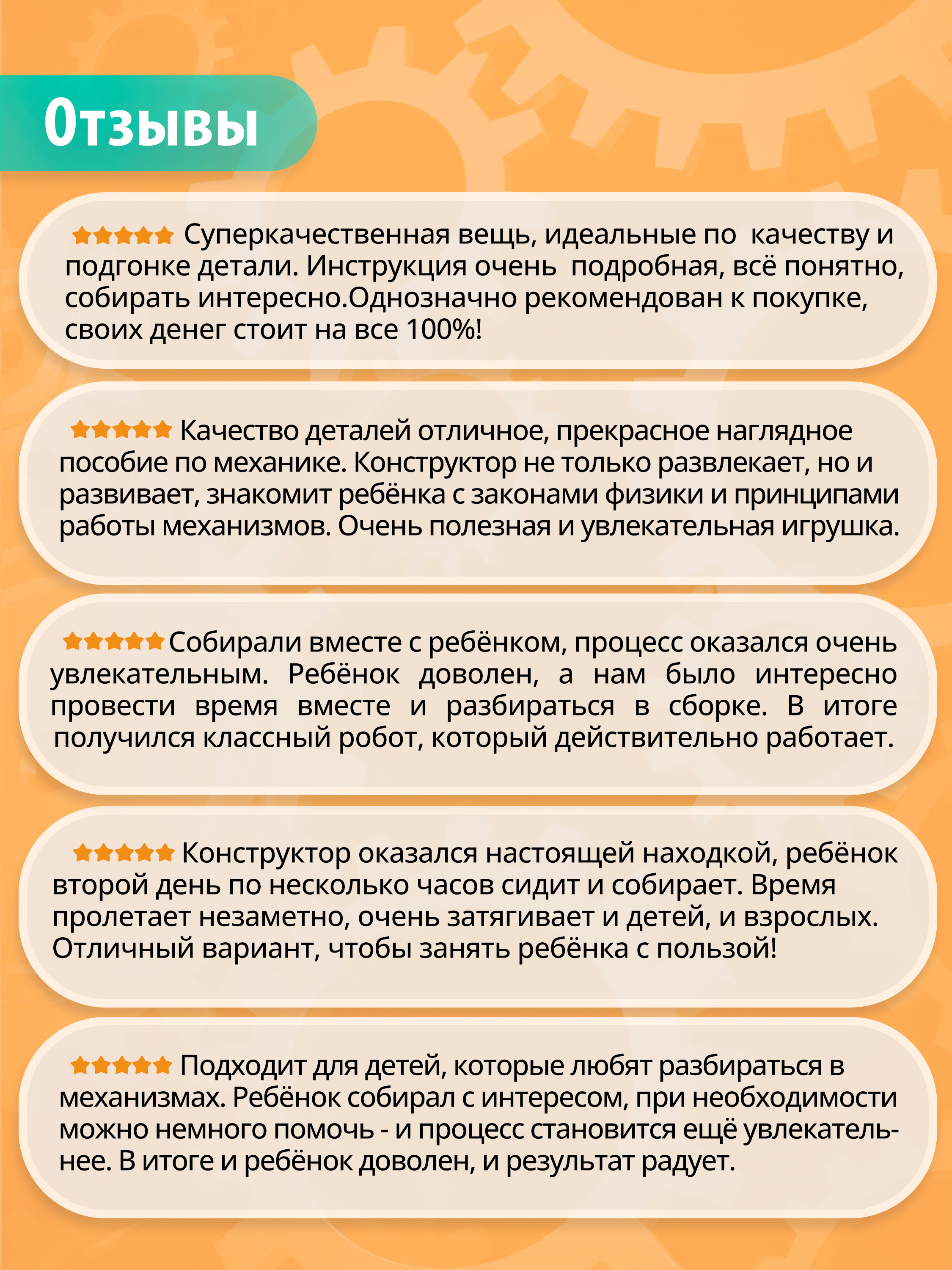 Конструктор Bondibon Робототехника Робот пружинный 133 дет. - фото 8