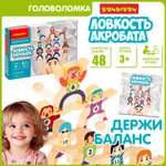 Настольная игра Bondibon логическая ЛОВСКОСТЬ АКРОБАТА