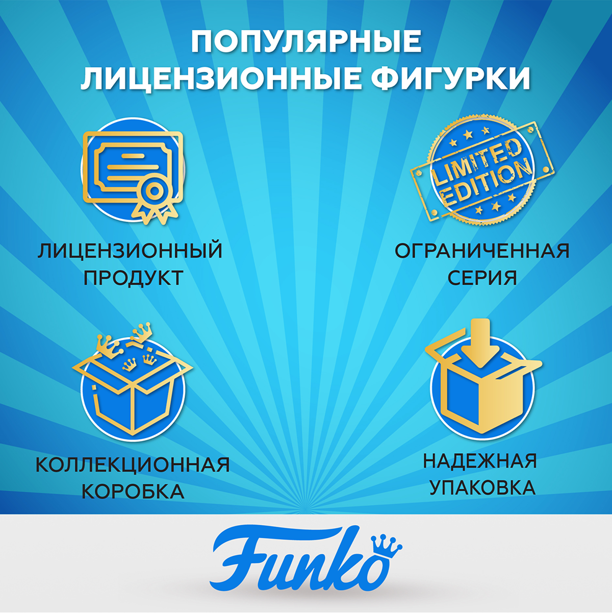 Фигурка Funko - фото 3