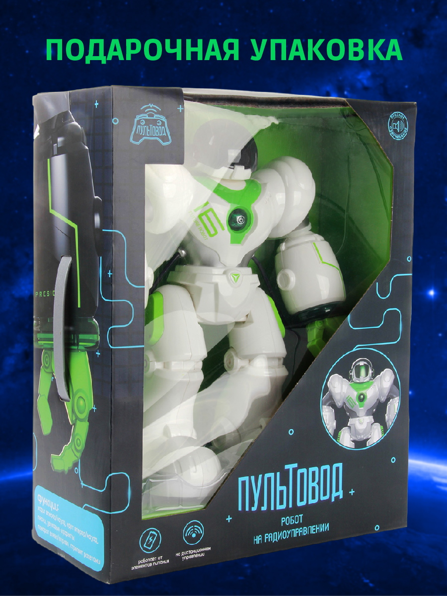 Робот РУ Veld Co - фото 9