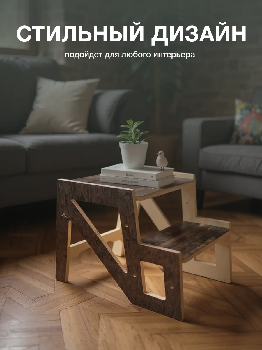 Подставка для ног Di toys - фото 10