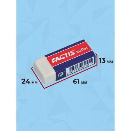 Ластик FACTIS 4 шт.