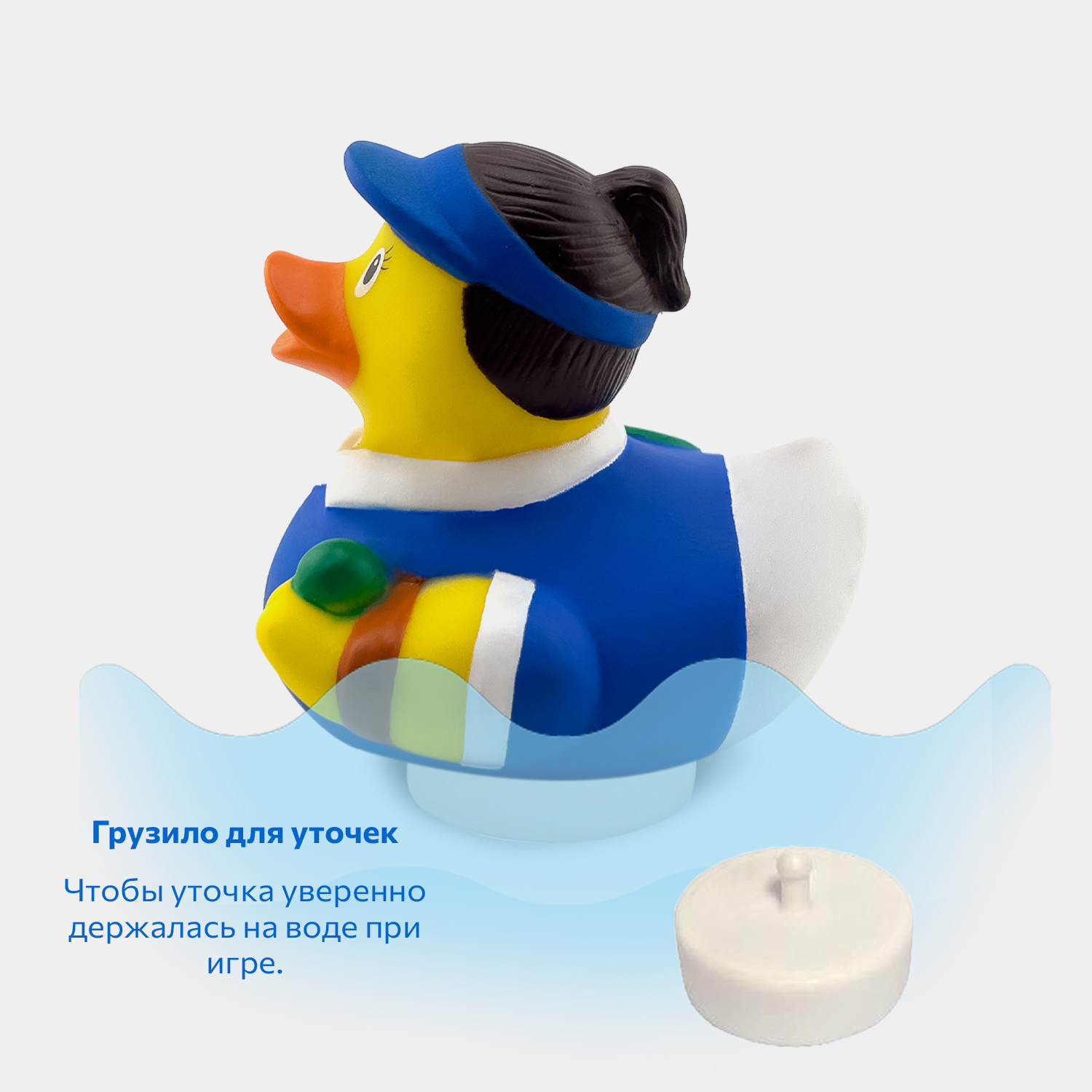 Игрушка Funny ducks Теннисистка уточка для ванны - фото 5