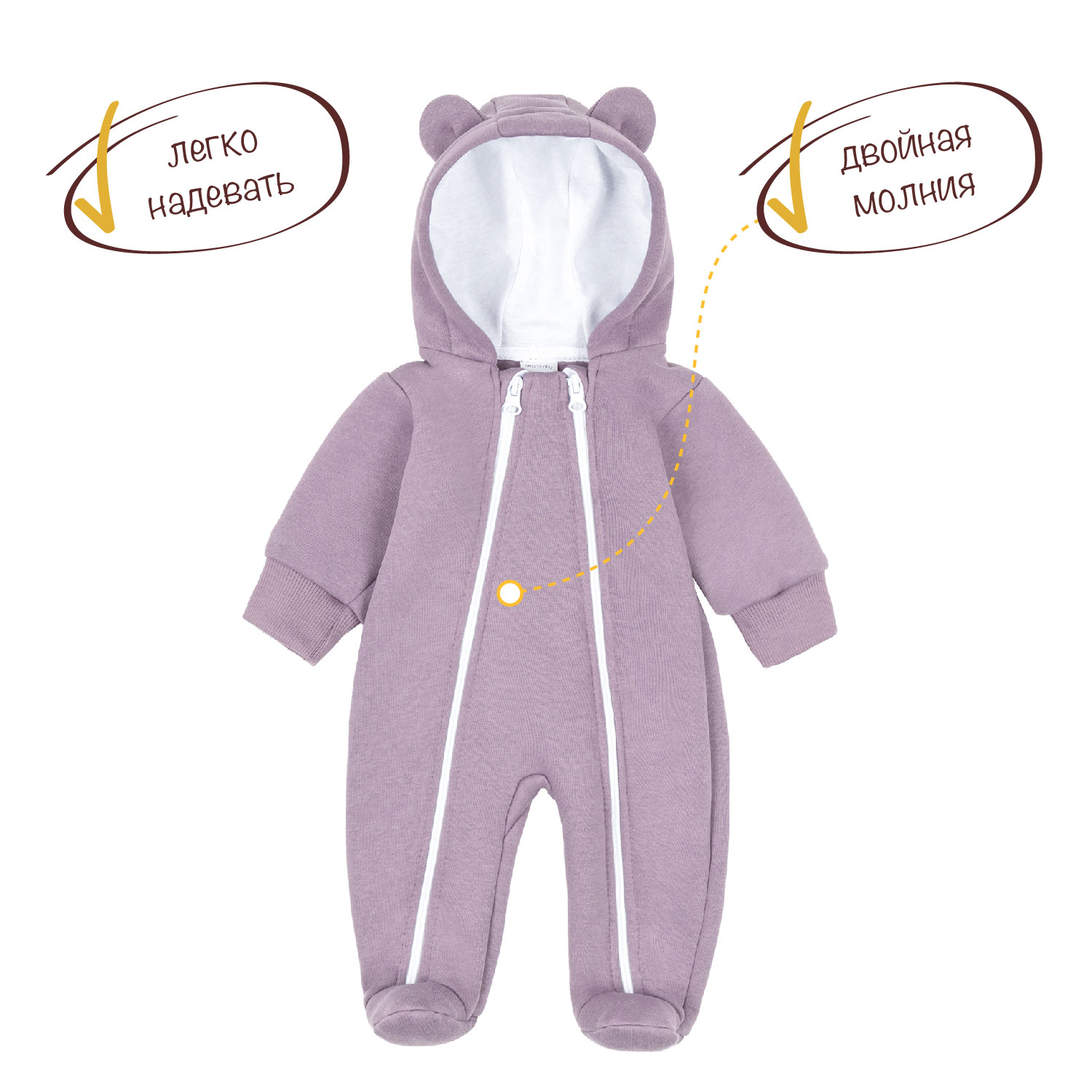 Комбинезон Amarobaby AB-OD22-HB302/17 - фото 7