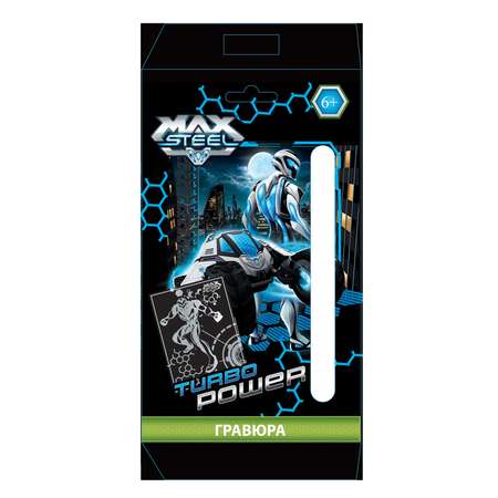 Гравюра Max Steel