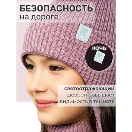 Шапка и снуд ПриКиндер