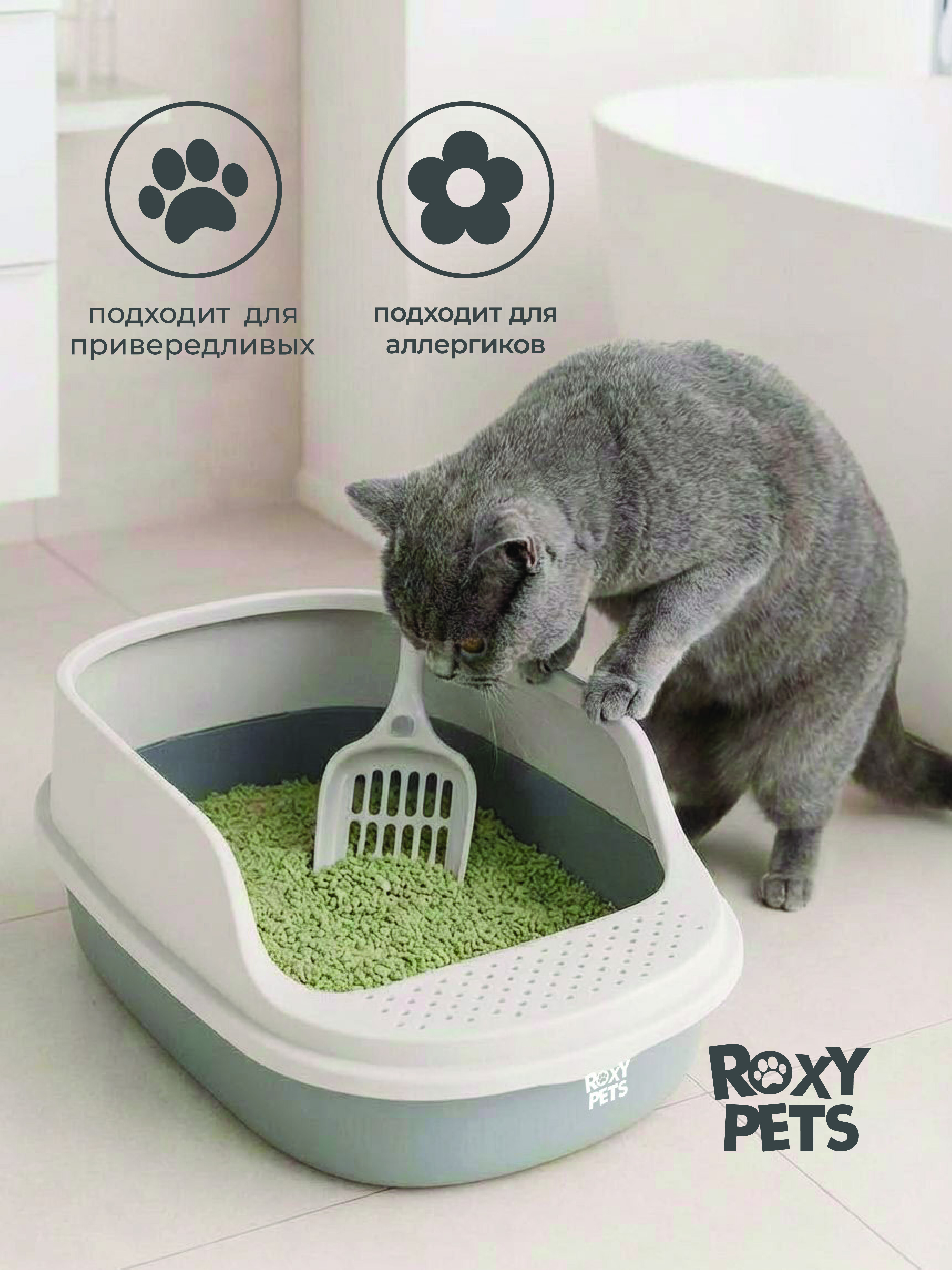 Наполнитель ROXY PETS 10 л комкующийся - фото 8
