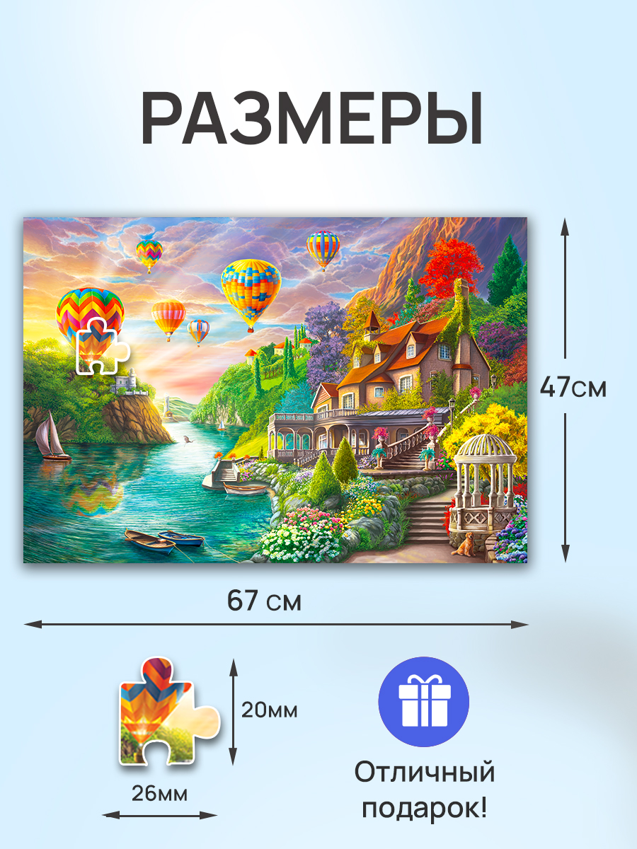 Пазл Рыжий кот классический - фото 2