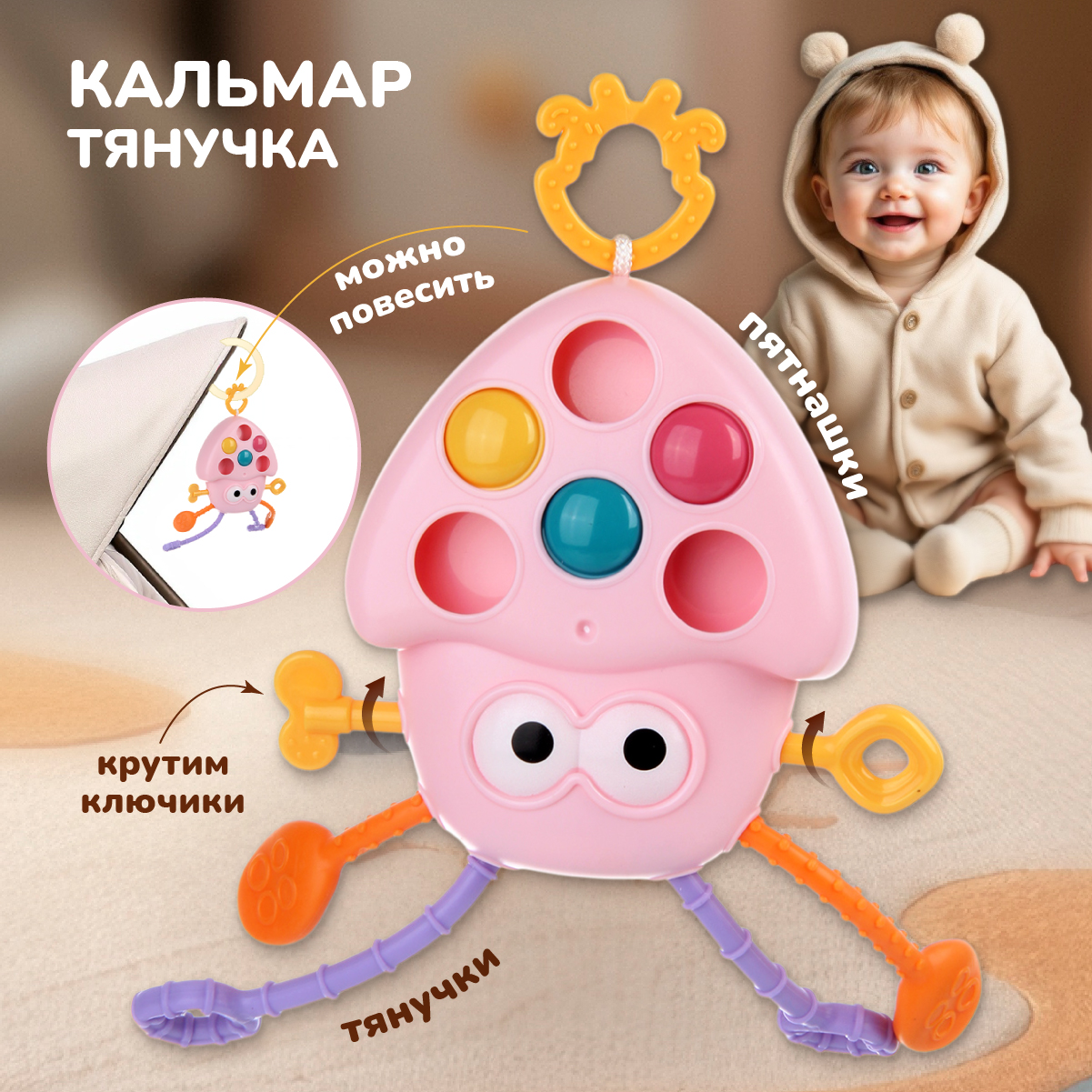 Игрушка Veld Co бизиборд Розовая - фото 1