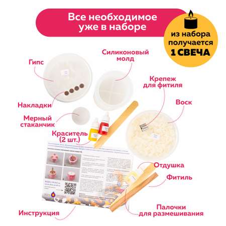 Набор Ebru Profi Огненный феникс свеча
